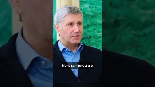 «Как здорово, что вы с нами!»