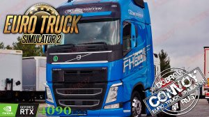 Euro Truck Simulator 2 Конвой Dobrov 47RUS