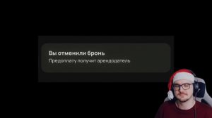 Я СНЯЛ ХУДШИЕ КВАРТИРЫ НА АВИТО (часть 2) ► Шайнов | Реакция