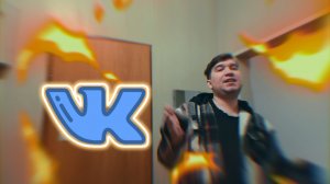 VK История
