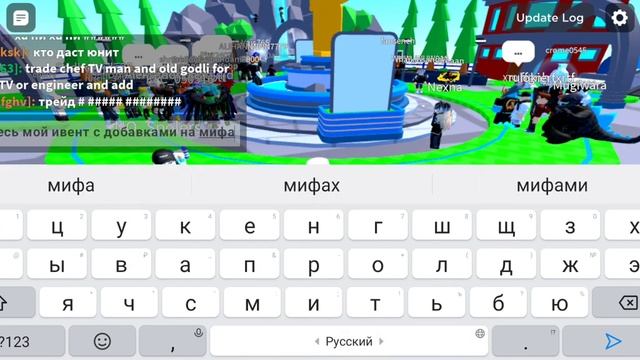 затрейдил тв учëного блин 😥 смотреть онлайн