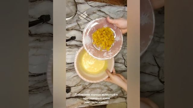 Кексики с изюмом 🧁 смотреть онлайн