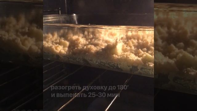 ЯБЛОЧНЫЙ КРАМБЛ |  ПРОСТО ОБЪЕДЕНИЕ |