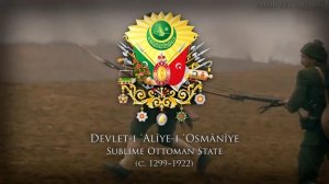 Ceddin Deden (Epic Instrumental Version) Turkish Patriotic & War Song • Ottoman Empire (1299–1922)