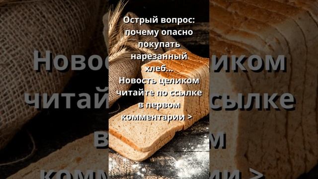 как выбрать правильный смотреть онлайн