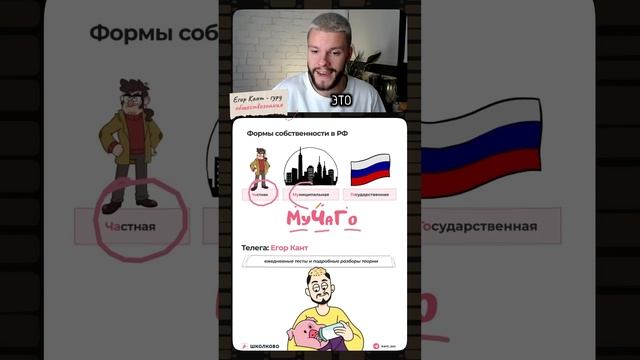 Жесткая тема на ОГЭ по обществознанию #огэ #обществознаниеогэ #обществознание #9класс