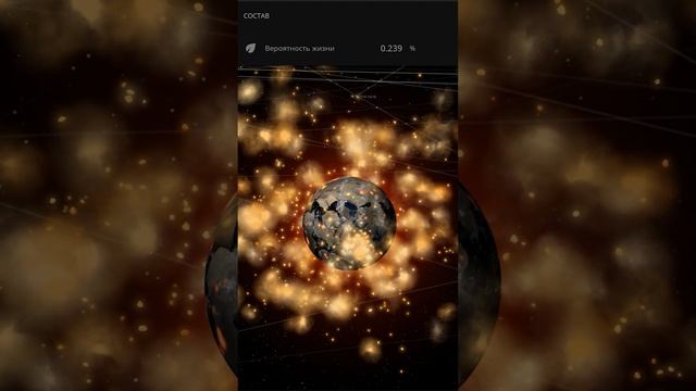 Что если Луна врежется в Землю?  #наука #космос #эксперимент #space