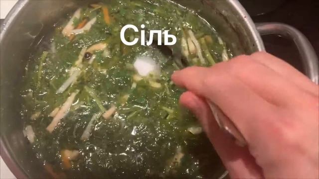 Борщ: ЗЕЛЕНИЙ смотреть онлайн