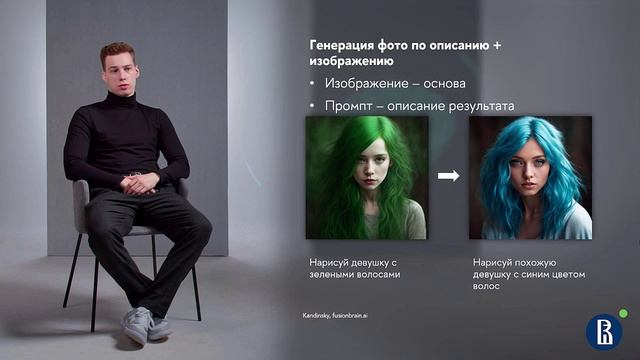 Что такое генеративный ИИ - часть 2 Продвинутый промпт-инжиниринг