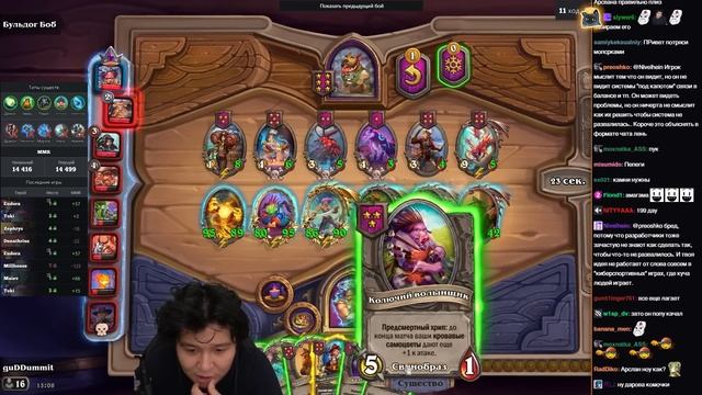 СОБРАЛ СОЛЯНКУ на АМАГАМЕ под ТЕТРИСОМ! / Guddumpog Guddummit Hearthstone смотреть онлайн