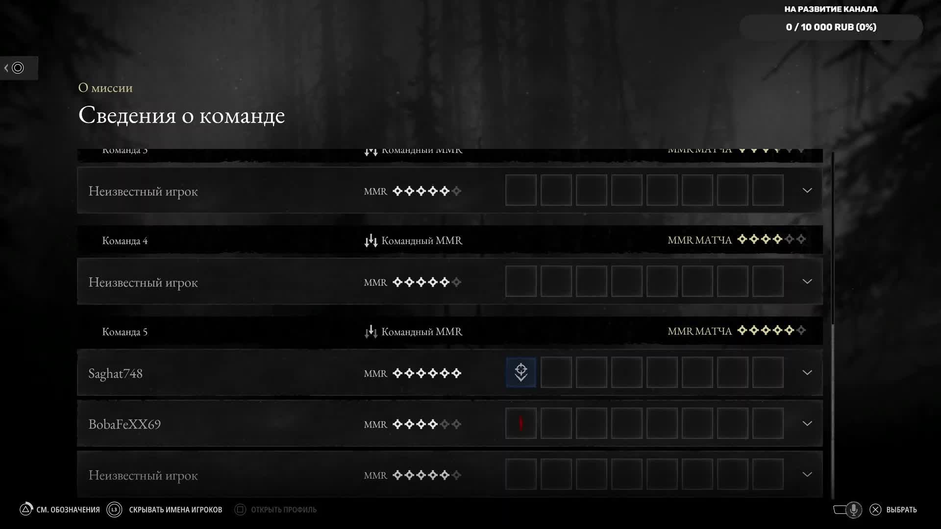hunt showdown - по фану смотреть онлайн
