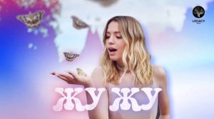 Julia Gavrilina - ЖУ ЖУ     #ЖУЖУЖУ #Juliagavrilina