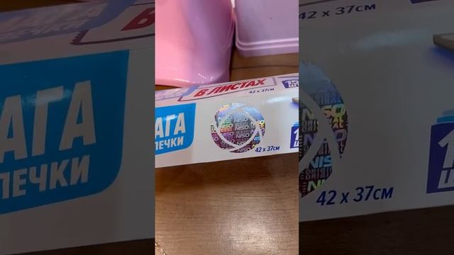 Янгича услубда Гўштли пирог🤤 смотреть онлайн