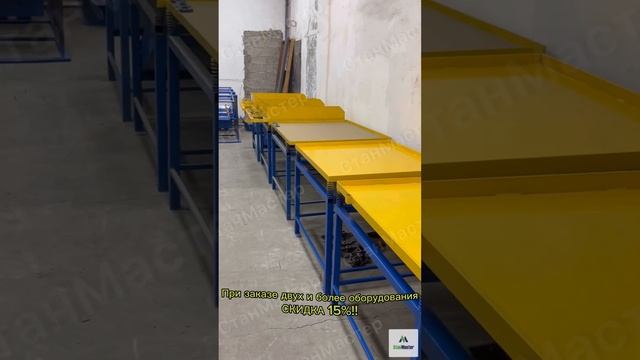 Наш принцип-это уверенность в каждом изделии#shorts смотреть онлайн