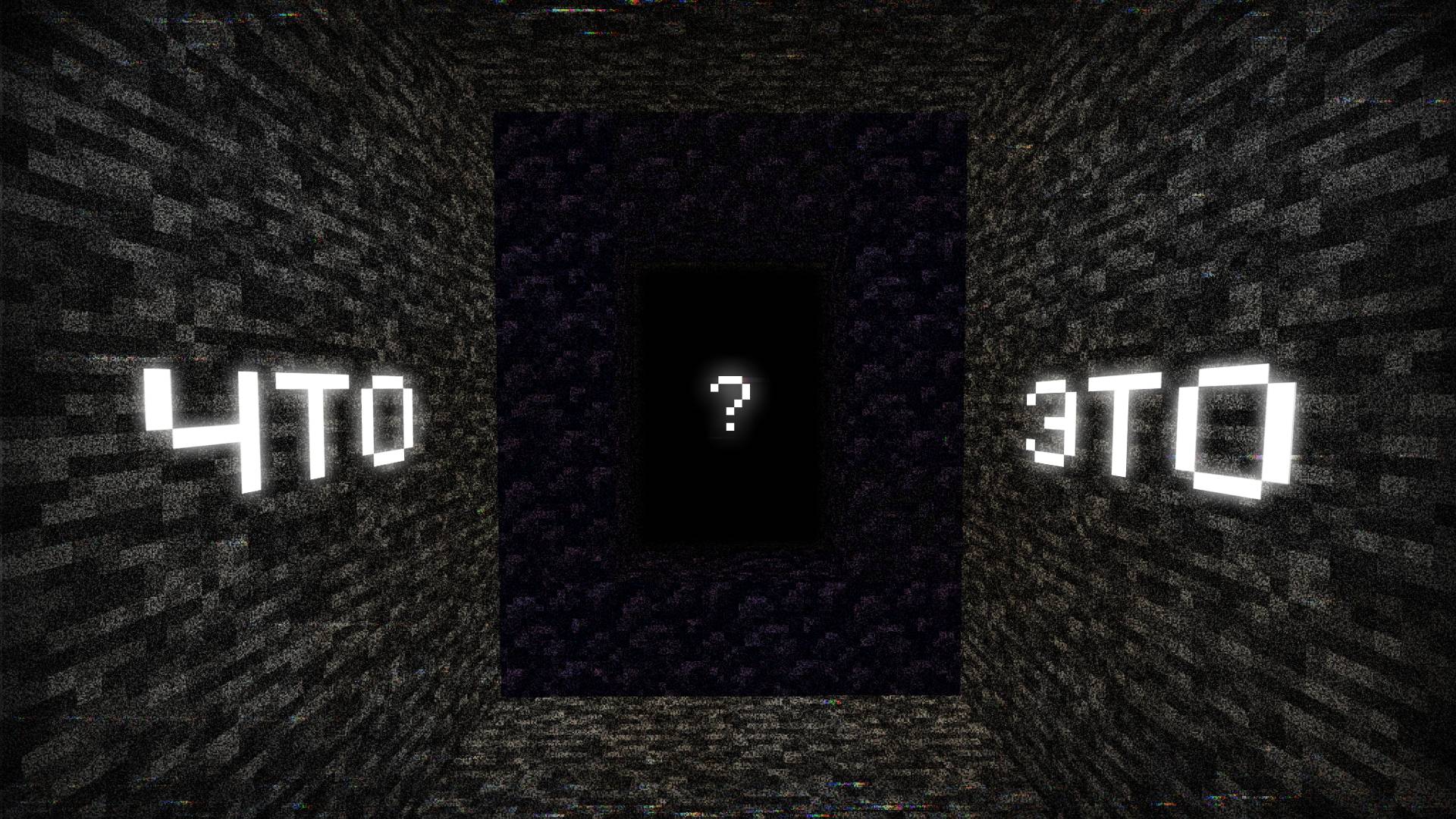 Самое ГРУСТНОЕ Майнкрафт АРГ о котором ВЫ еще НЕ СЛЫШАЛИ