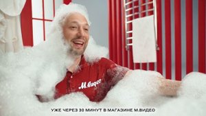 Реклама М Видео - Онлайн экспресс (Владимир Маркони)