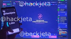НОВЫЙ ВЗЛОМ ЛАКИ ДЖЕТ 2024 / КАК Я ВЗЛОМАЛ LUCKY JET В 2024/ КАК ВЗЛОМАТЬ ЛАКИ ДЖЕТ В 1WIN! БОТ В ТГ