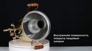 Самовар на дровах «Дубрава» 5 литров, наборы и аксессуары / Фабрика «Самоваров град»