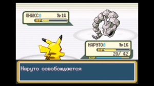 Покемон Назлок. Только с покемонами которые эволюционируют с помощью камней эволюции