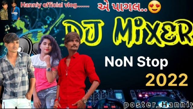 DJ Rimex song 2022//All Rimex song @hanniyofficialvlog6904 смотреть онлайн