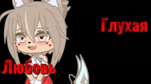 [Клип] ☀️🌿Охота за лисой🌿☀️