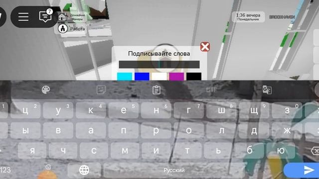 Репетиция