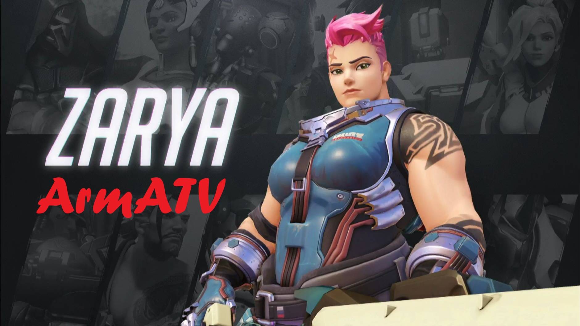 Игра по гайду Заря смотреть онлайн