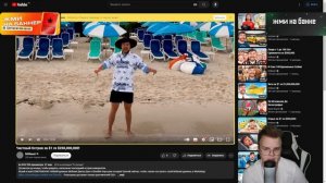 КАША ПРО УХОД ДАШИ228 ПЛЕЙ ИЗ ШПАНЫ