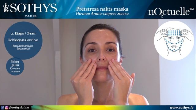 SOTHYS chrono-destressing sleeping mask masāža смотреть онлайн