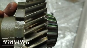 Промежуточный вал АКПП 09g GKV VAG Audi купить в Курске - АвтоДонор46