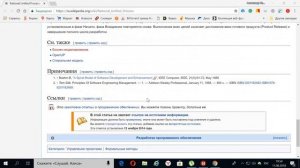 Rational Unified Process (RUP). О способе и методе ведем беседу мы.