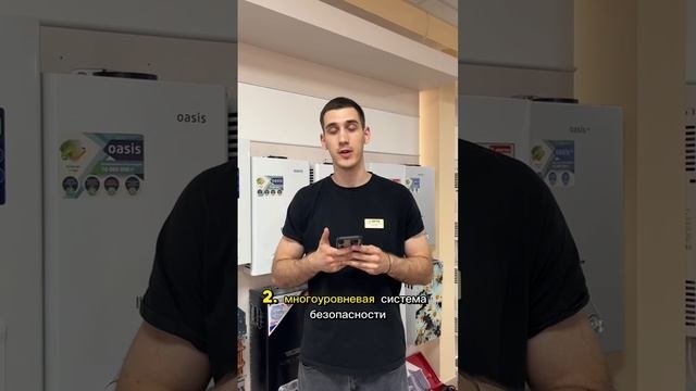 Газовая колонка VilTerm