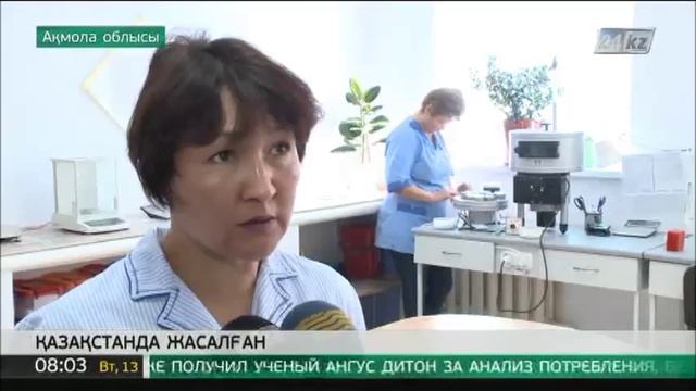Ақмола облысында өндірілетін ұн Орта Азияға экспортталуда смотреть онлайн