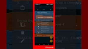 сделал диктатор в покед код🤯🤯🤯🤯