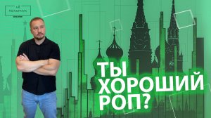 Личные качества успешного руководителя отдела продаж