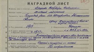 Страна героев. Подвиг летчицы Варвары Ляшенко