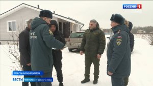 ГТРК СЛАВИЯ Новгородский район МЧС и СК рейд по печкам 10.01.25