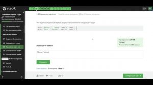 2.3 Параметры sep и end. "Поколение Python": курс для начинающих