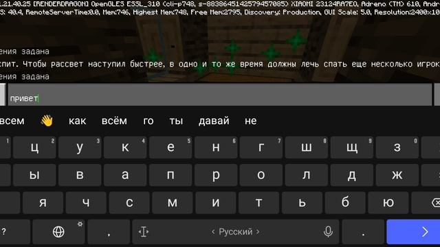 Артёмка играет в Minecraft по сети со своим братом Мишей!