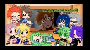 ≤ Реакция 13 карт на арты 2 ≥