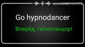 Перевод песни HYPNODANCER | Littl Big