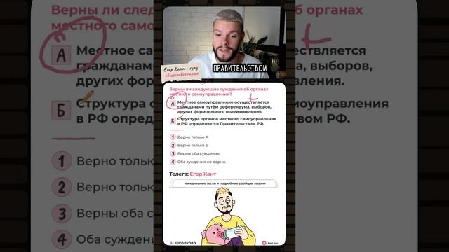 Ужасное задание на ОГЭ по обществознанию #огэ #обществознаниеогэ #обществознание #9класс