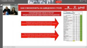 КАК СЭКОНОМИТЬ НА «ШВЕДСКОМ СТОЛЕ» В РЕЗОРТ-ОТЕЛЕ