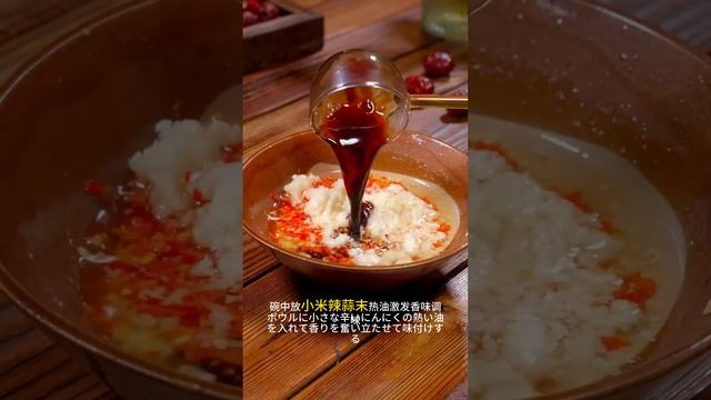 # 扇貝粉絲煲# ホタテと春雨の鍋#조개와 당면 찜#Scallop and vermicelli casserole#shorts смотреть онлайн