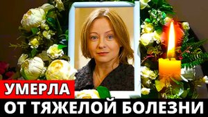 Ушла из жизни народная артистка России Евгения Добровольская