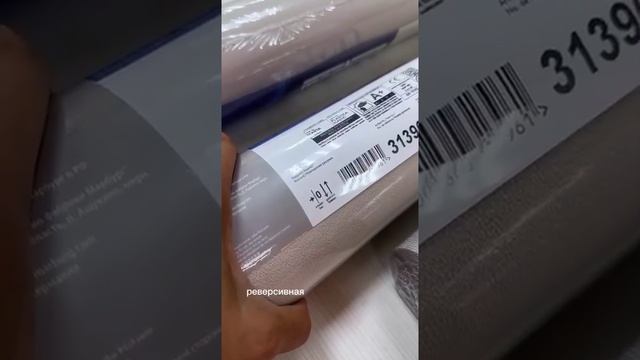 Шпаргалка при поклейке однотонных обоев