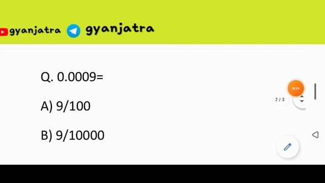 mathematics question || assam grade 4 exam questions and answers || assam grade iv question paper