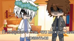 ¦продолжение к пред. видео¦°меме_гача°[Ротон] °по просбе: @user-uk8dg2dt5s