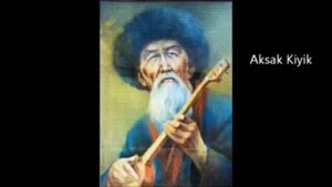 ҚҰРМАНҒАЗЫ САҒЫРБАЙҰЛЫ-АҚСАҚ КИІК