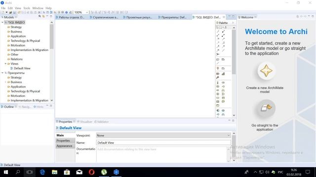 SQL. урок 5. Свойства сущностей базы данных  и модель данных
